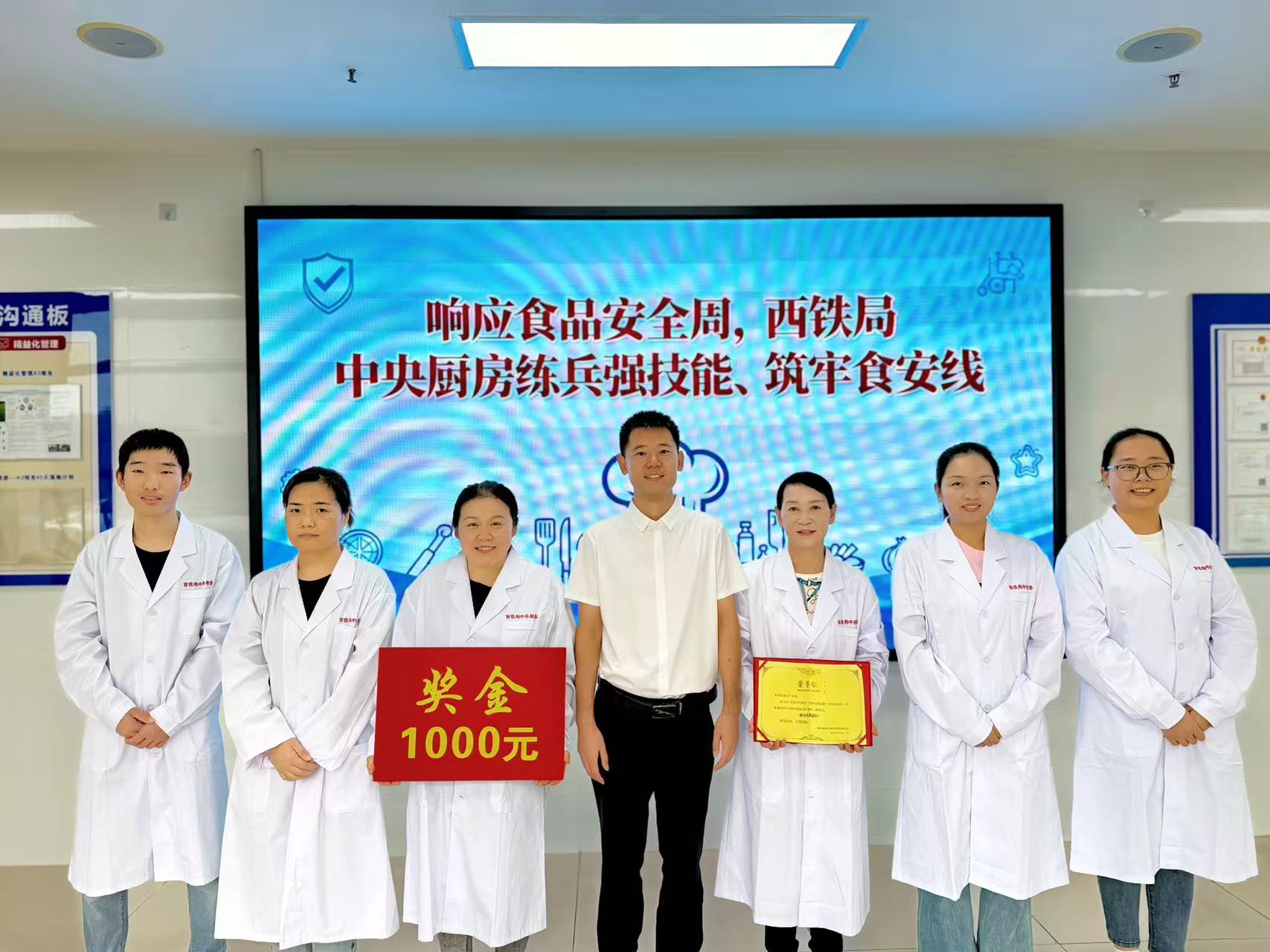 西鐵局中央廚房以練促干，守護&ldquo;舌尖上的安全&rdquo;，落實食品安全宣傳周活動