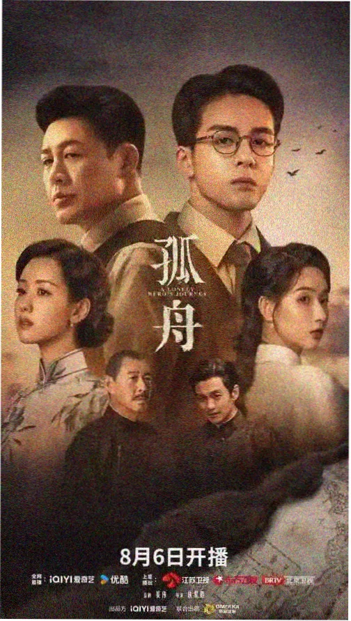 荒岛大逃亡 剧照 2