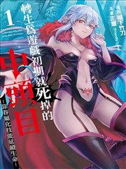 荒岛大逃亡 剧照 5